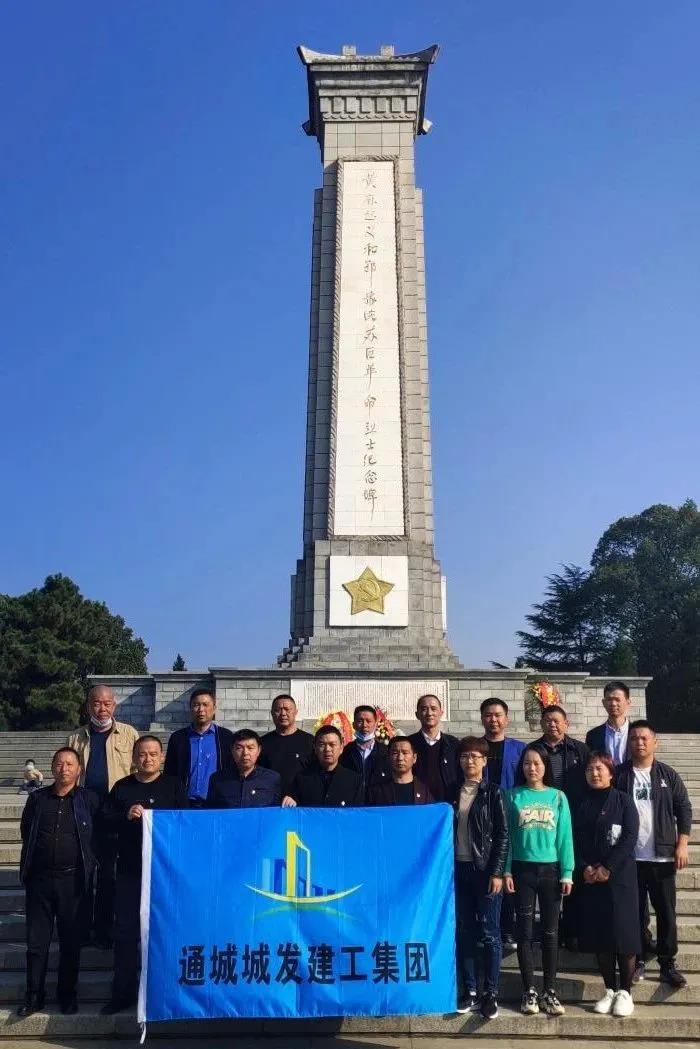 微信圖片_20201125091903.jpg 微信圖片_20201125091903.jpg