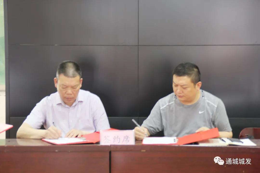 微信圖片_20210514111816.jpg 微信圖片_20210514111816.jpg